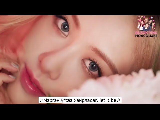 (MGL SUB) Rosé - Let It Be, You And I, Only Look At Me class=