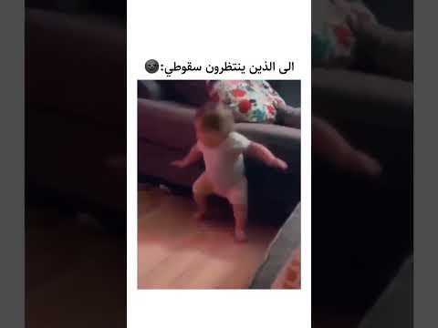 الذين ينتظرون سقوطي