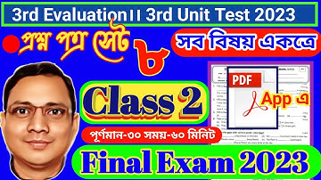 Class 2 All Subjects 3rd Evaluation Questions Answer 2023 Set 8 DB Sir Homework Online Classroom