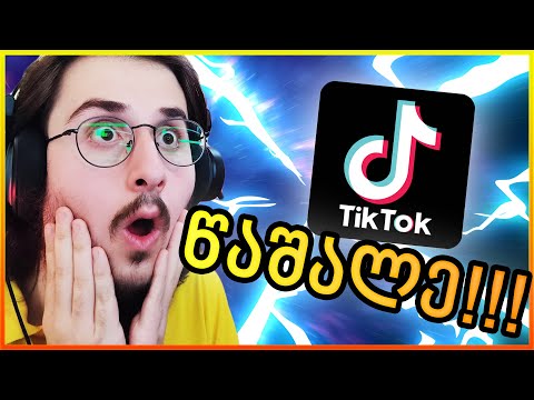 არხის წაშლას მაიძულებენ / Hate Comments