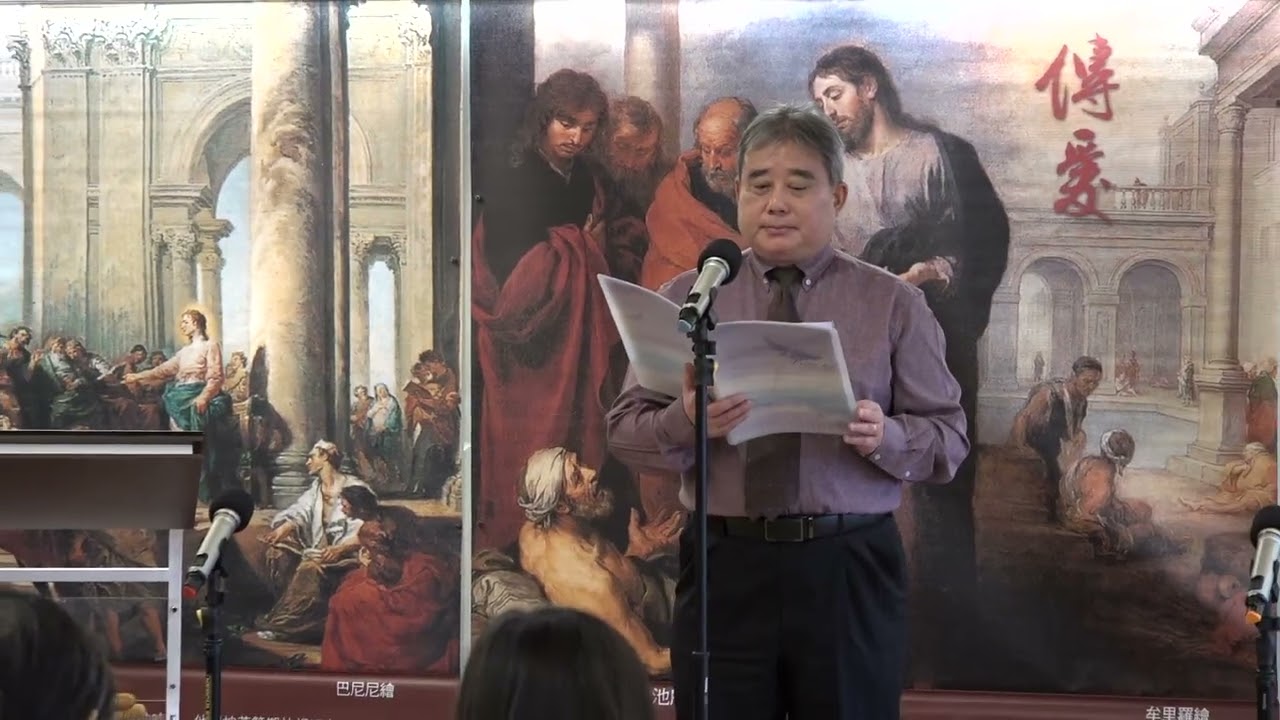 傳愛之家主日頌讚-Make Me a Channel of Your Peace