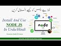 Node js installation in urdu i how to install nodejs on windows stepbystep tutorial