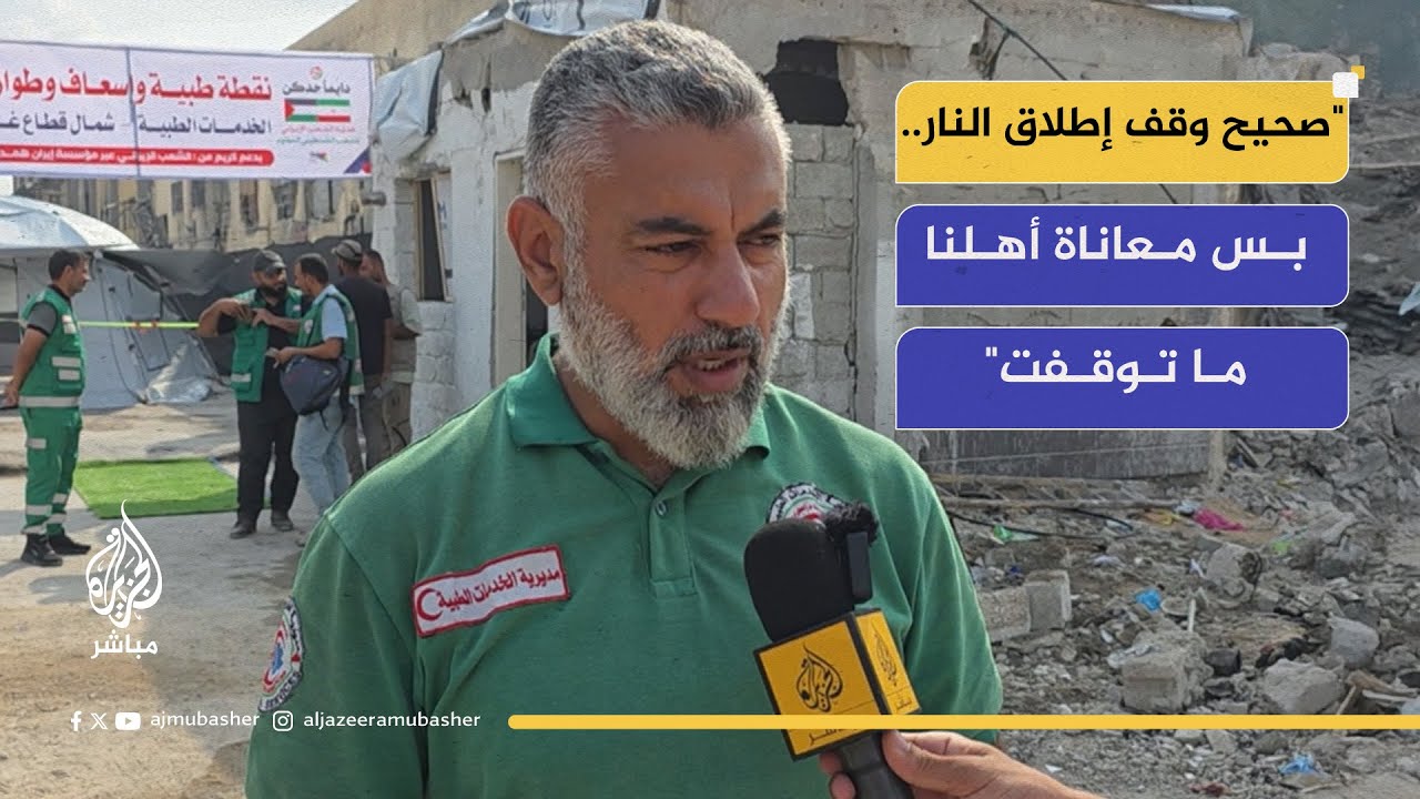 من مخيم جباليا شمال غزة.. نقطة طبية جديدة تخفف معاناة السكان وسط دمار المستشفيات