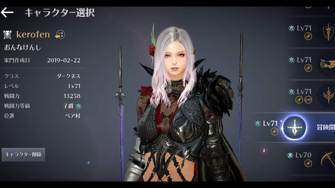 黒い砂漠モバイル シャドウ 単調ゆえに難しい説 Black Desert Mobile Youtube