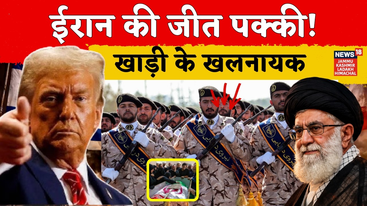 Iran again attack on American bases : 1500 Missiles Fired? Netanyahu in Bunker | N18G