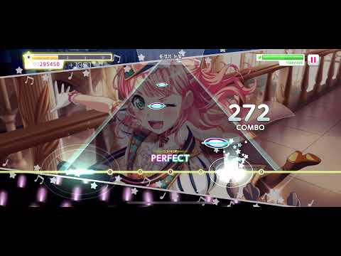 뱅드림-빛난다면 full combo