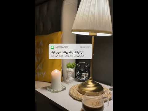 ولسوف يعطيك رب ك فترضى قران كريم القارئ احمد آبن علي العجمي