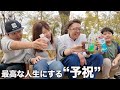 【告知あり】日本の先人たちがやってきた方法で人生を最高にする！