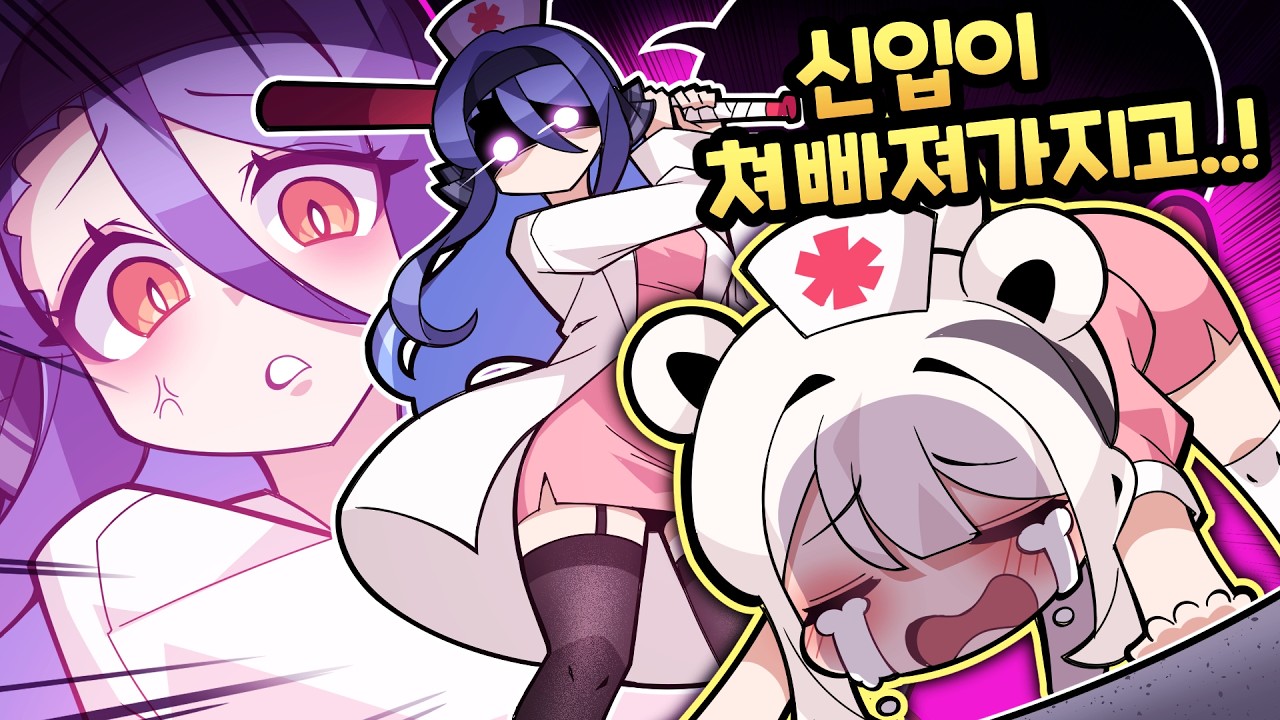 이러려고 뽑았다!!!!