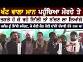 Babbu Maan Live Speech Today At Farmers Protest Kundali Border Delhi | Bolly fry