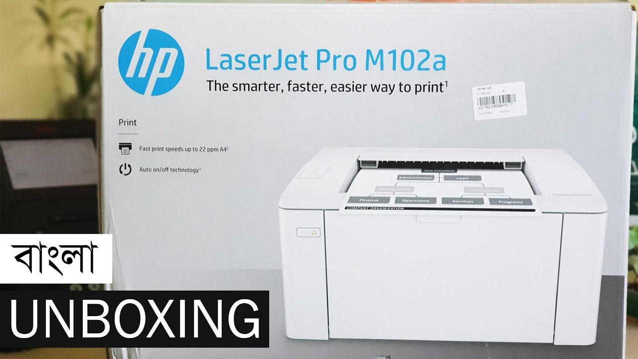 HP LaserJet Pro M102a Printer Unboxing And Review! - YouTube