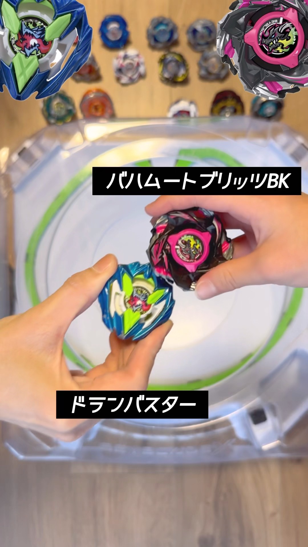 BEYBLADE X】ドランバスターVS バハムートブリッツ #ベイブレード