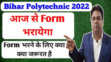 bihar polytechnic 2022 ka form kaise bhare / bihar polytechnic 2022 / bihar polytechnic