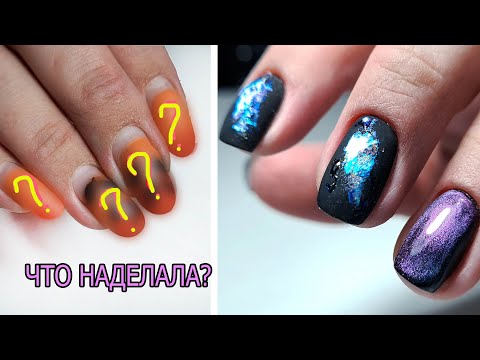 Video: Nytårs Manicure