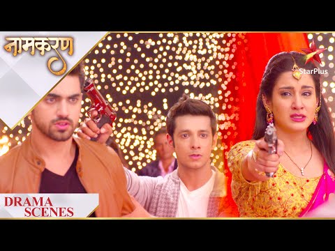 Naamkaran | Kya Avni kar degi Aman ka vinaash? - Part 1