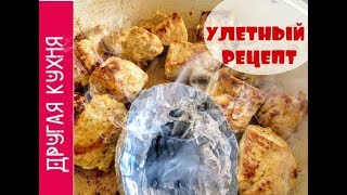 ⁣МУЖ В ШОКЕ! ШАШЛЫК С ДЫМКОМ НА СКОВОРОДЕ, КАК НА МАНГАЛЕ!