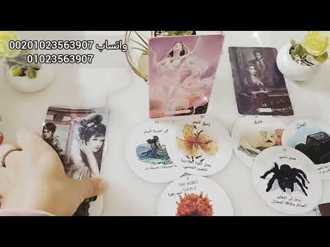 العلاقات الثلاثية الطرف الثالث في لعنة 