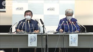 ノーカット　台風10号　気象庁・国交省合同会見(2020年9月5日)