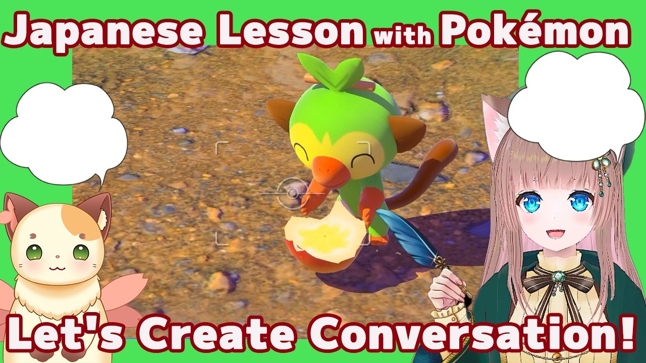 Japanese Lesson with Pokemon : Let's Create Conversation! 日本語レッスン:会話を考えてみよう!