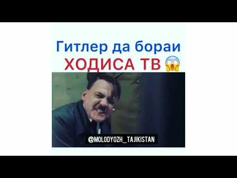 Чурай роналдо аз Точикистон , топ  приколи точики