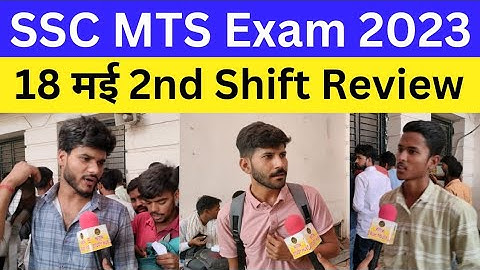 SSC MTS Analysis 2023 | 18 May 2nd shift | SSC MTS Review Today | Exam Aim