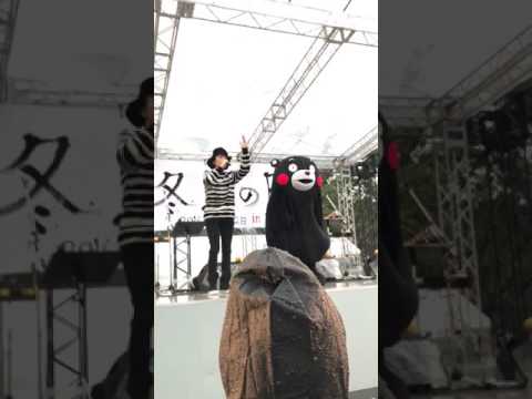 ゆず冬至ライブ熊本【少年】②くまモンついに登場♡
