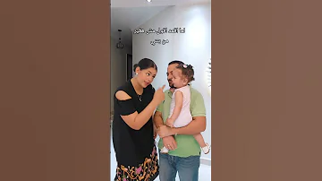 هو ده بقي اللي انتي لابساله و متشيكه اكسبلور ترند Funny 