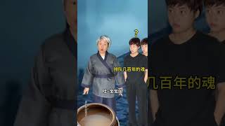 喝好汤,享好心态! #搞笑 #无厘头 #脑洞