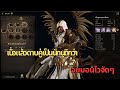 🔴Night Crows: เบื่อแล้วดาบคู่ เป็นนักนูดีกว่า (SS6R3 Ep.1)