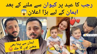 Rajab Big Announcement For Eman After Meet Up With Kivan On Eid