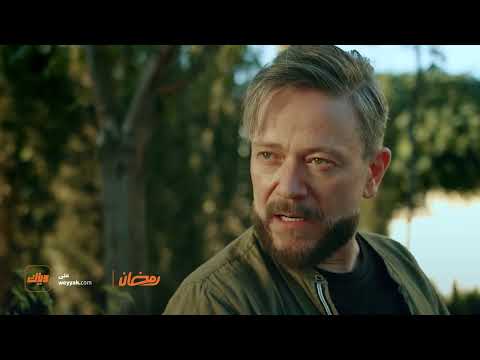 مسلسل الكرزون الحلقة  وياك