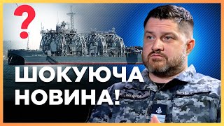 ЭТО ВАС УДИВИТ! ВОТ ЧТО было на БОРТУ ПОДБИТОГО КОРАБЛЯ КОММУНА. ПЛЕТЕНЧУК: судно МОГЛО ЗАПУСКАТЬ...