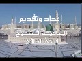 الشيخ فتحي الصافي