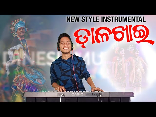 Dalkhai Re Sambalpuri Instrumental Song !! Sambalpuri Song 2022 !! Dinesh Musical class=