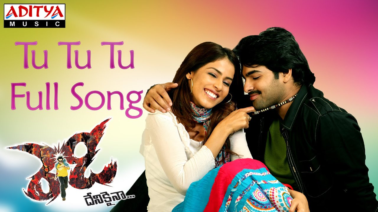 Ready telugu movie songs lyrics