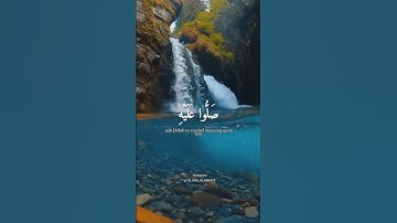 سورة الأحزاب   القارئ أحمد خضر