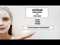 Holy Land Cosmetics Lactolan Peeling Cream - ОТЛИЧНАЯ АЛЬТЕРНАТИВА СКРАБАМ
