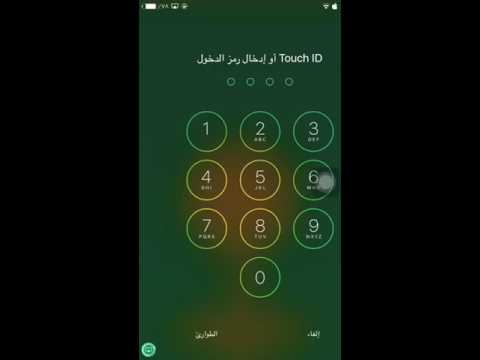 فتح قفل الايفون 6