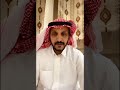 قصة بنت الملك نجمة الزمان والغرابيل ( قصص عيد فهد) الجزء الاول