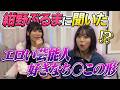 ぶるまさんの1番好きなち○こ判明しました。