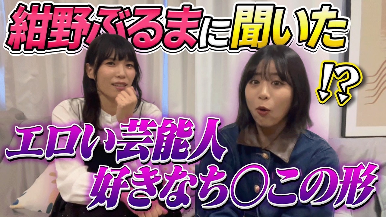 ぶるまさんの1番好きなち○こ判明しました。
