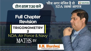 Trigonometry Revision with Test Paper -| SUPER REVISION | NDA AIRFORCE NAVY 2021 | B.M. Bhardwaj Sir