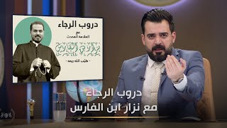 المفشلنة ويا العالم | البشير شو الجمهورية اكس2