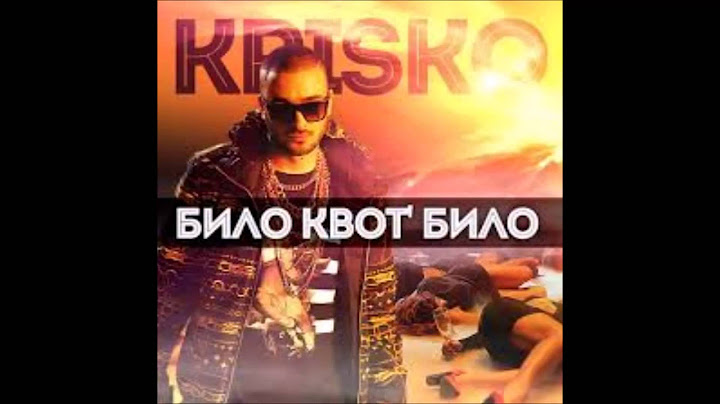 Криско-Било Квот Било