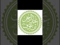 هل تعلم أن هل تعلم أن