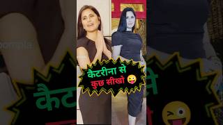 Katrina Kaif Got A Lot Of Praise For Her Elegant Dressing.