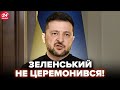 ⚡Зеленському поставили ГОСТРЕ запитання про БЛЕКАУТ НА РФ! Ошелешив усіх ВІДПОВІДДЮ. Послухайте