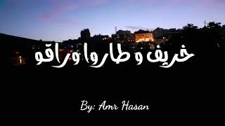 حالات واتس اب|| قلبي و قلبك صاروا متل جبال ما بيتلاقوا