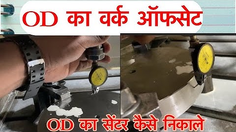Puppy dial se Round fixture ka Work offset kaise lete hai. Puppy dial se OD ka Work offset kaise le
