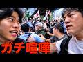 移民政策反対デモが暴動になっています